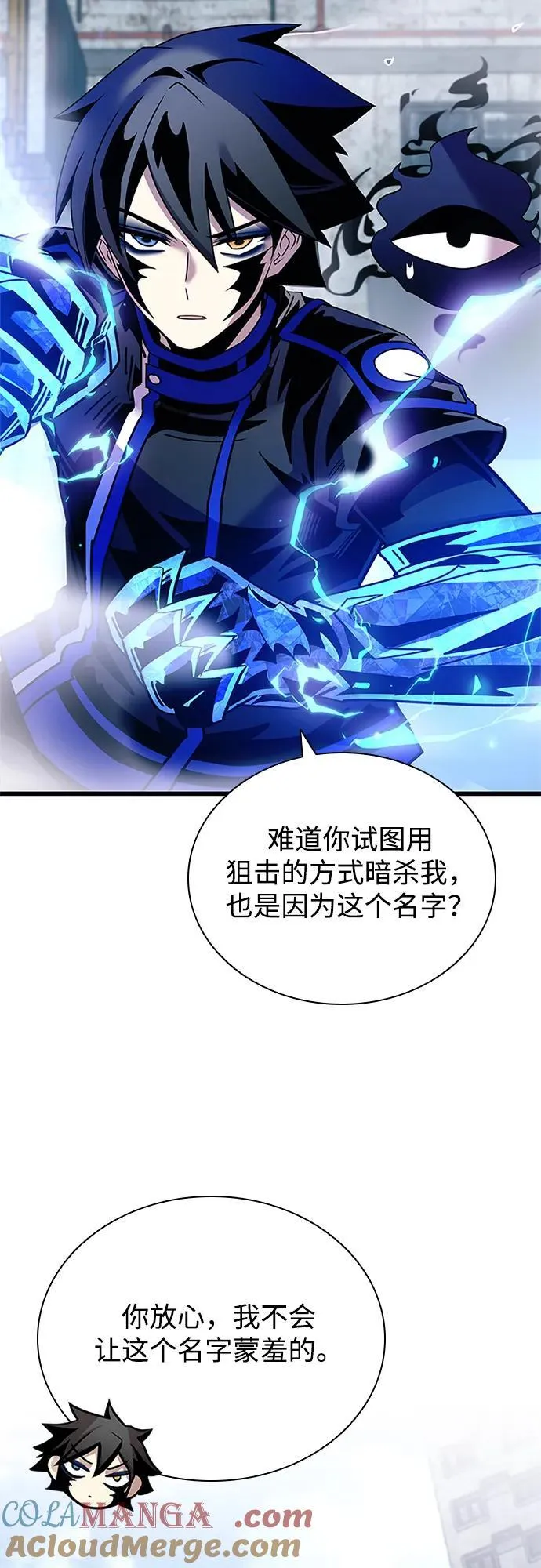 第150话 第79页
