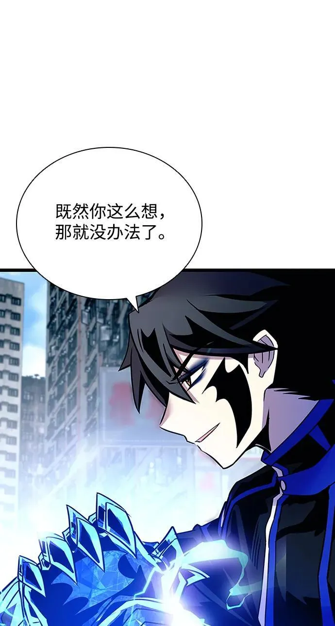 第150话 第81页
