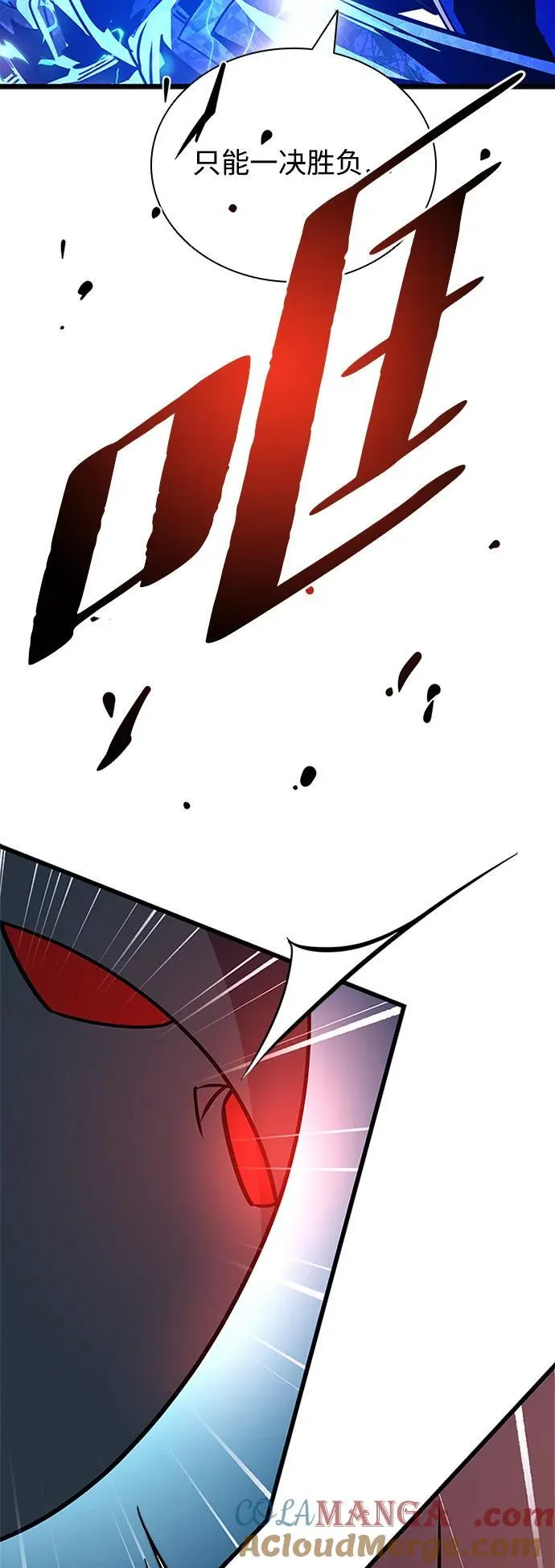 第150话 第82页