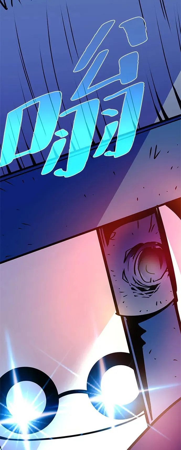 第150话 第87页