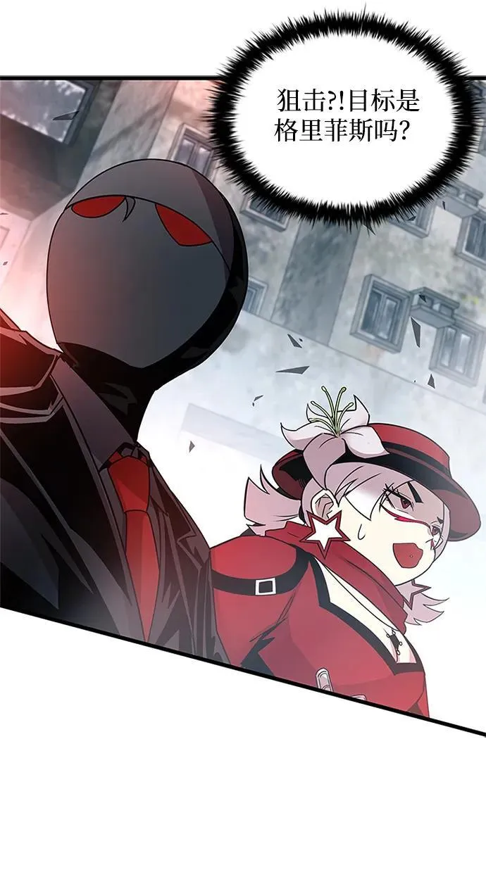 第151话 第5页