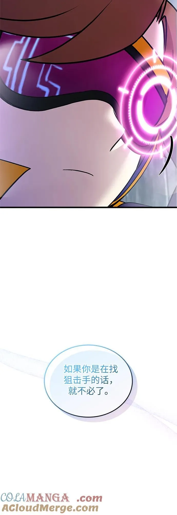 第151话 第10页