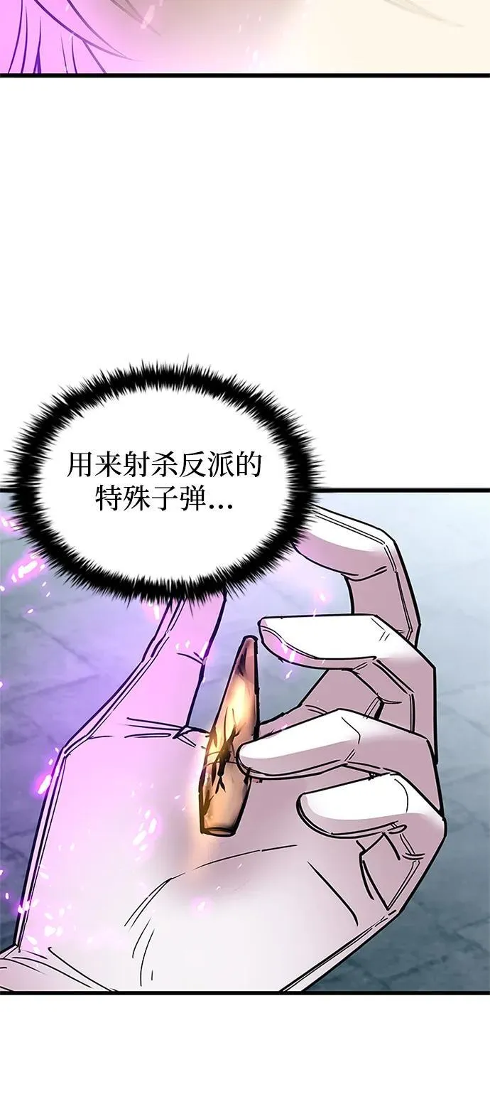第151话 第12页