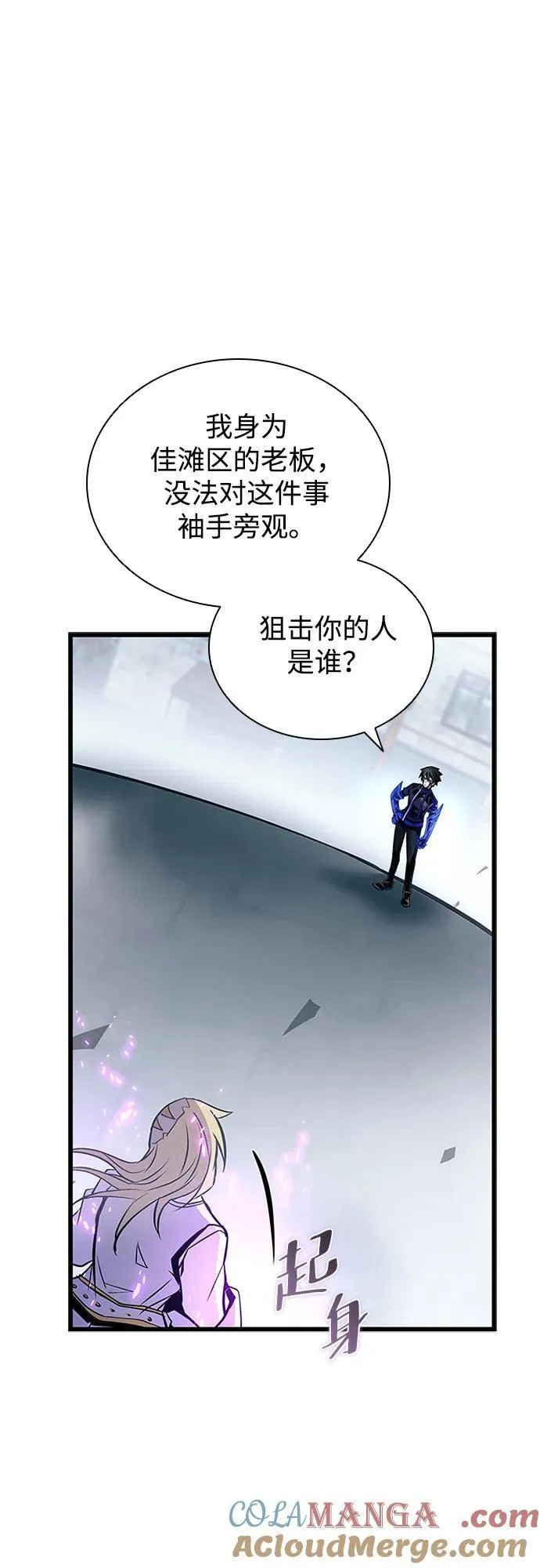 第151话 第13页