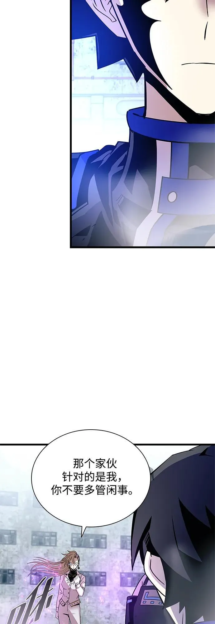 第151话 第15页