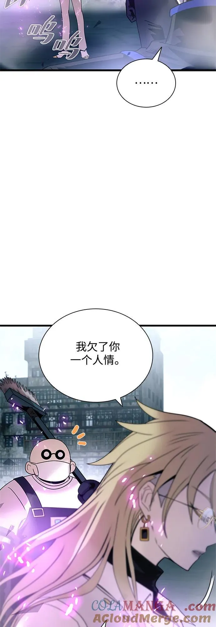 第151话 第16页