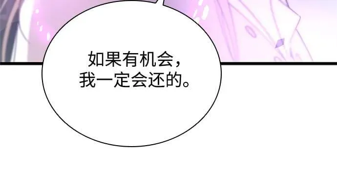 第151话 第17页