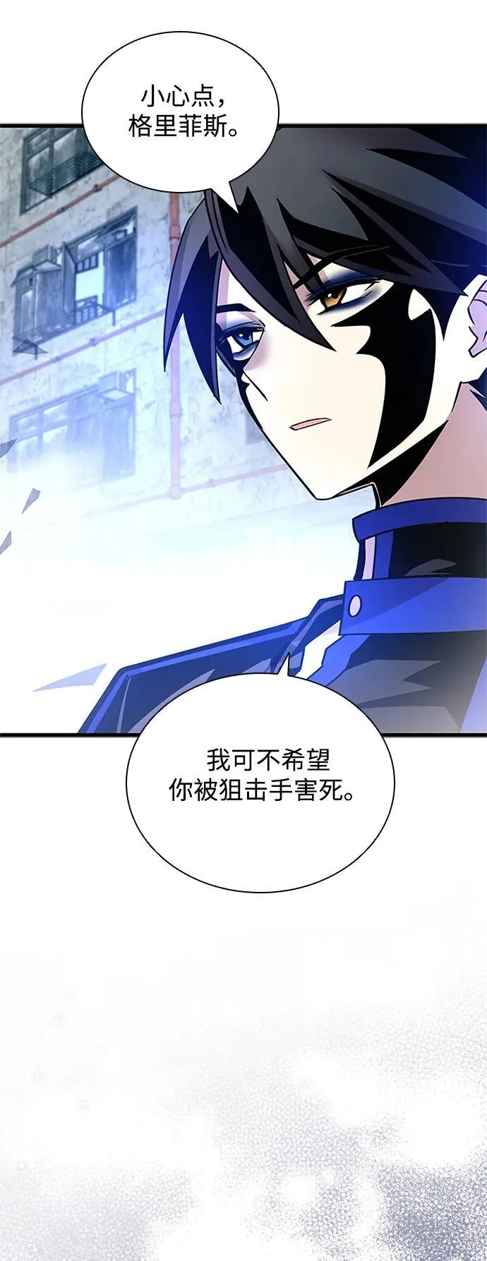 第151话 第20页