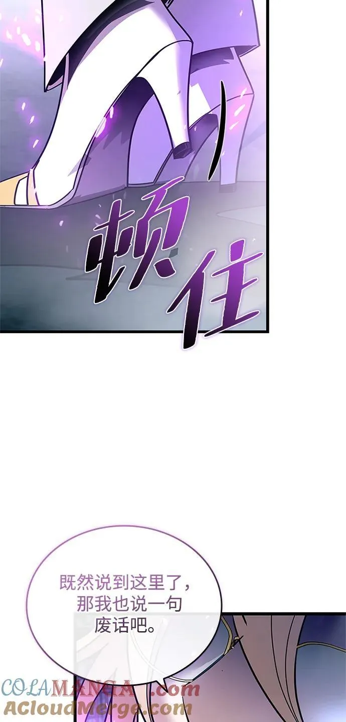 第151话 第22页