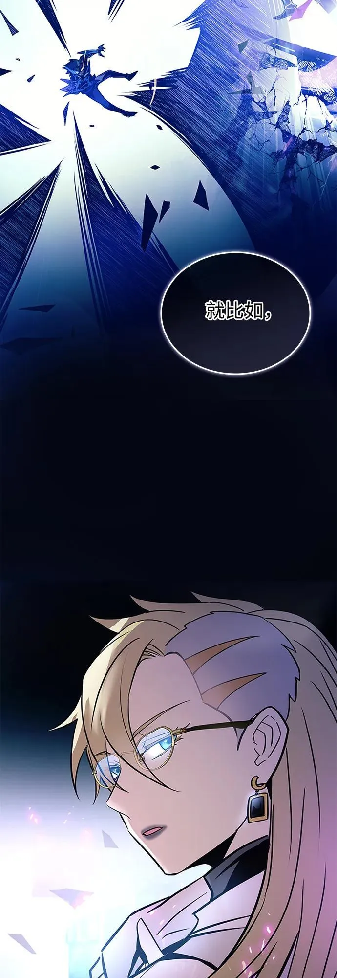 第151话 第27页