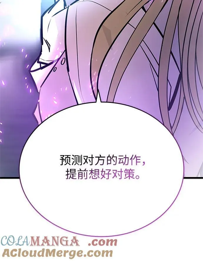 第151话 第28页
