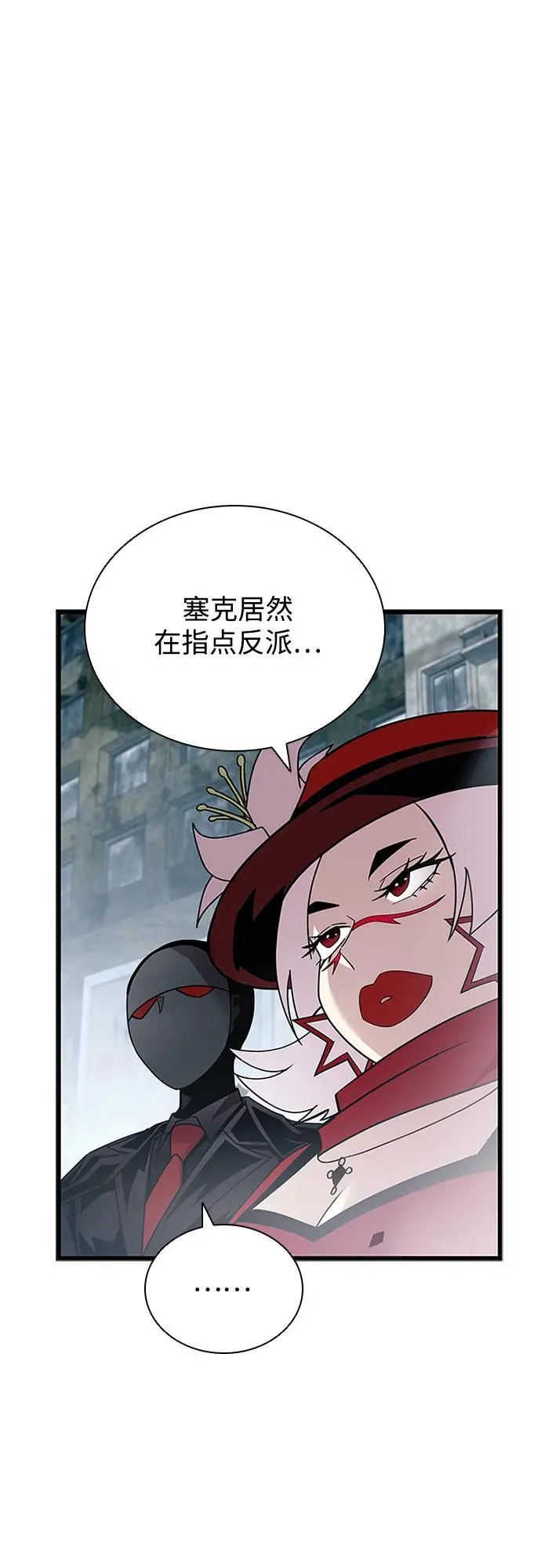 第151话 第29页