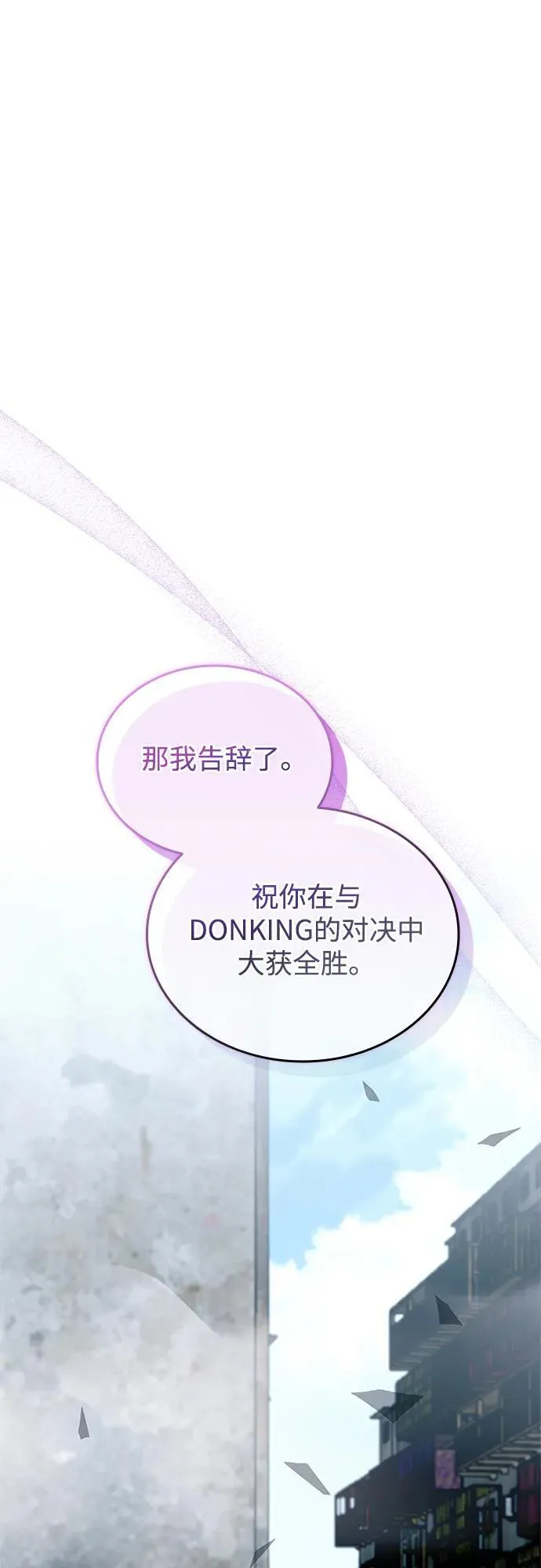 第151话 第30页