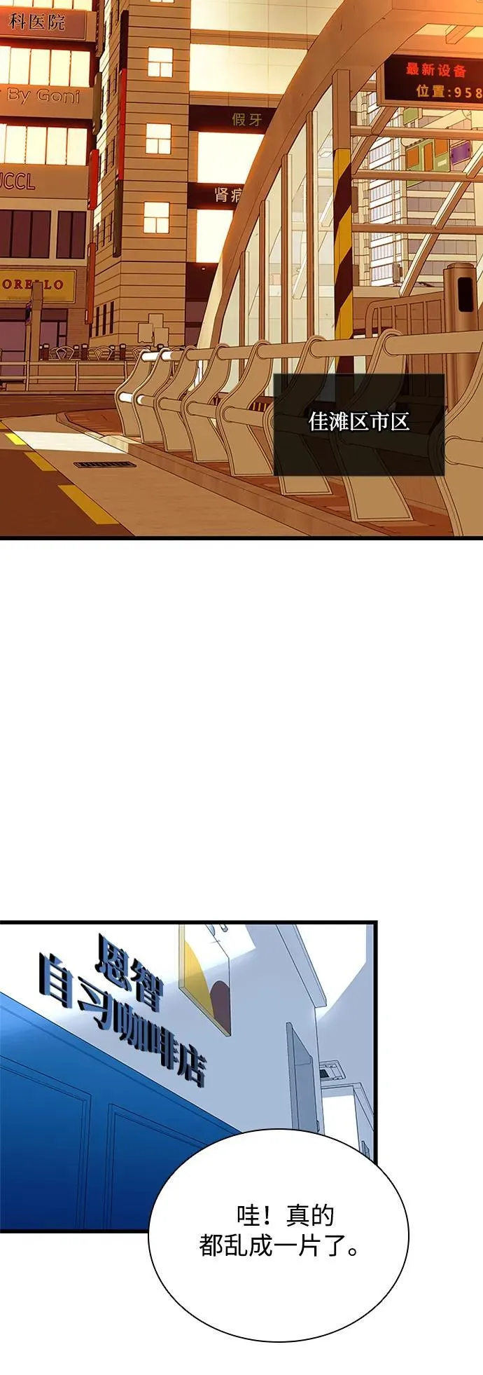 第151话 第35页