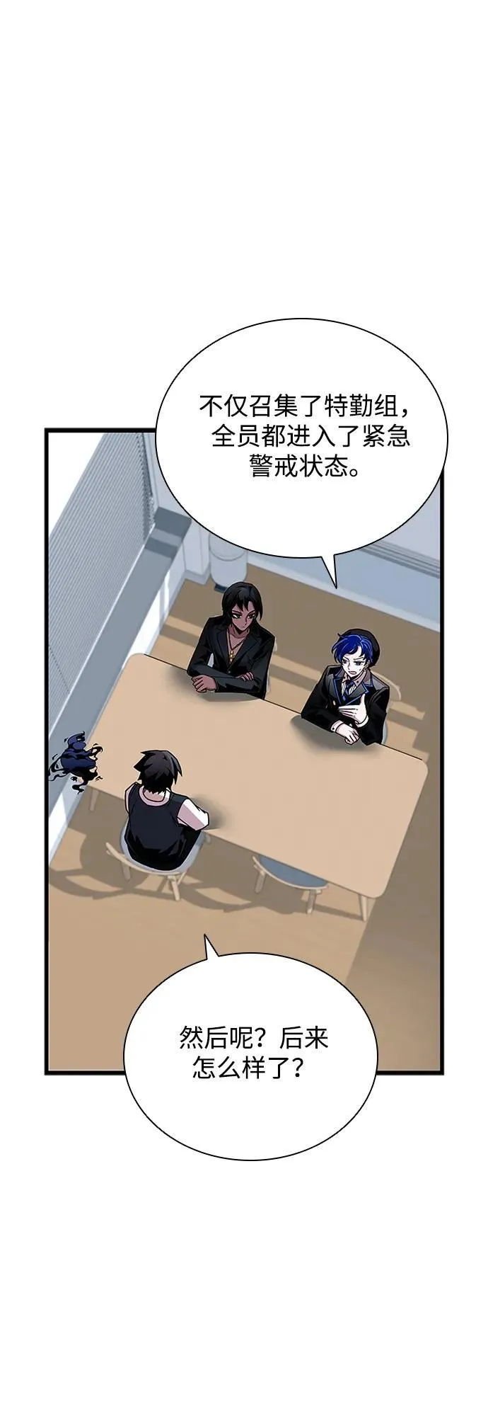 第151话 第36页
