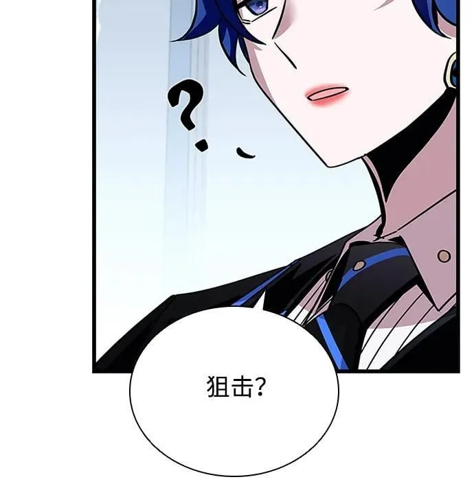 第151话 第39页