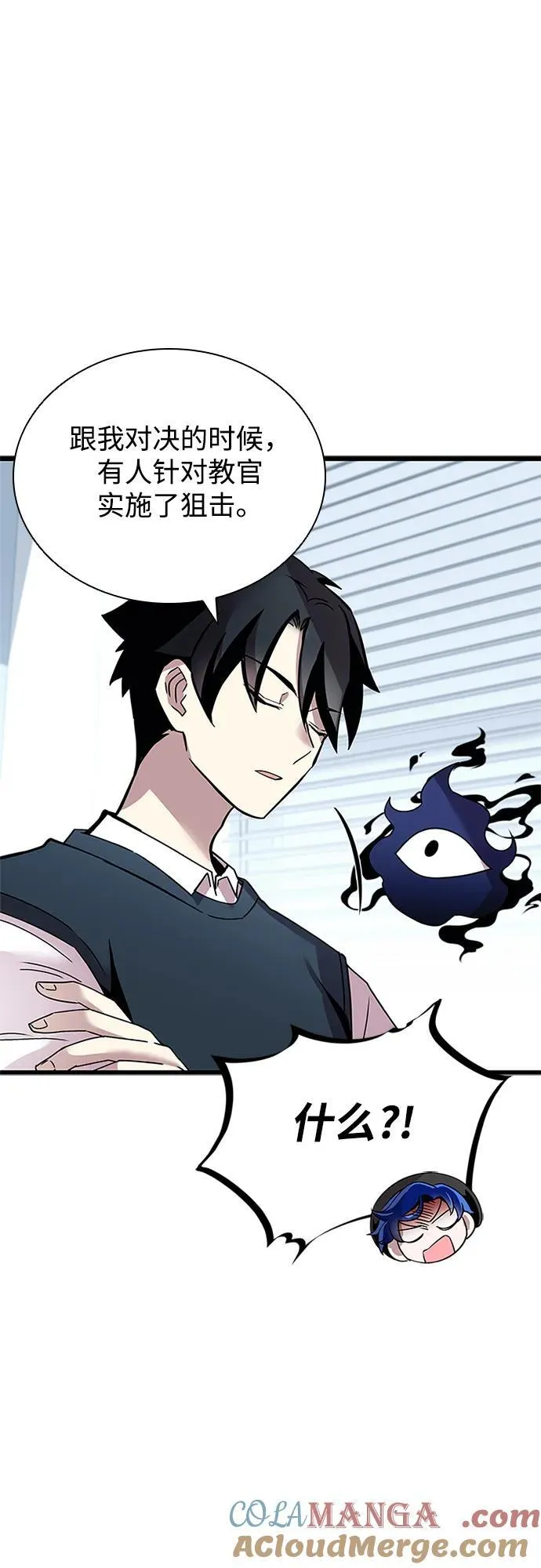 第151话 第40页