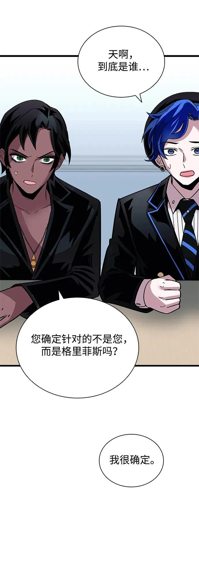 第151话 第41页