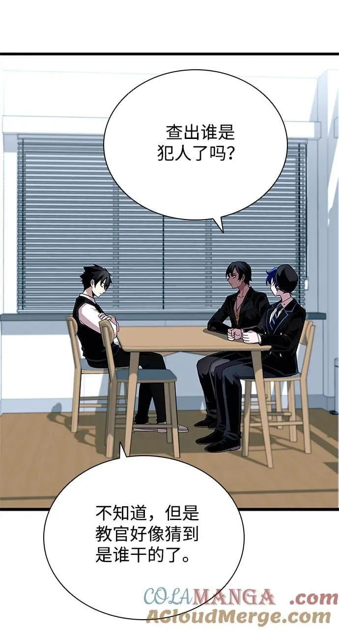第151话 第43页