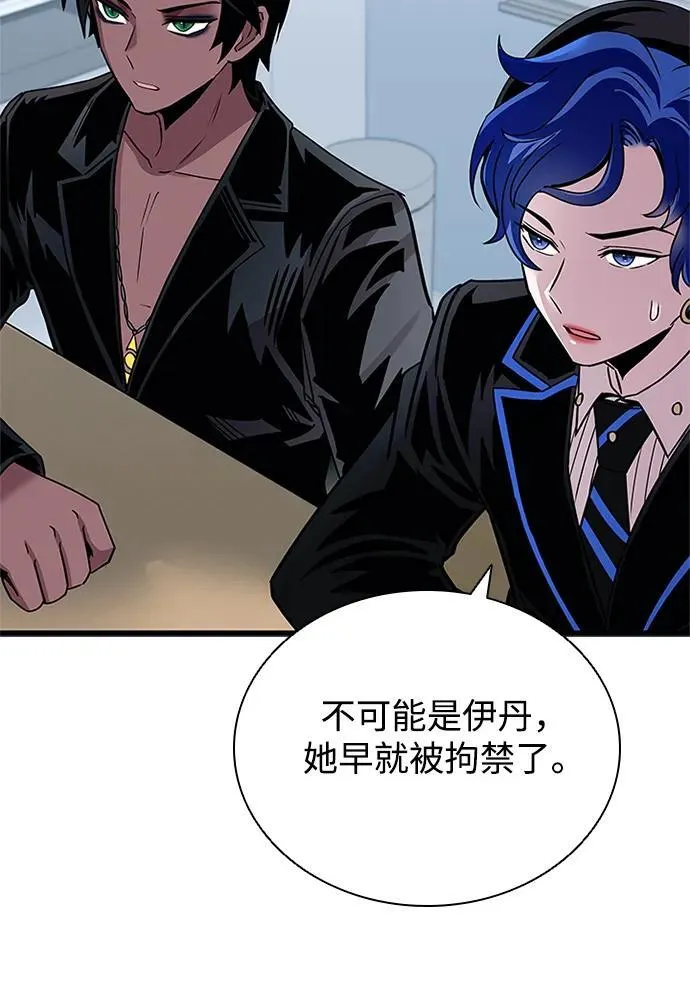 第151话 第47页