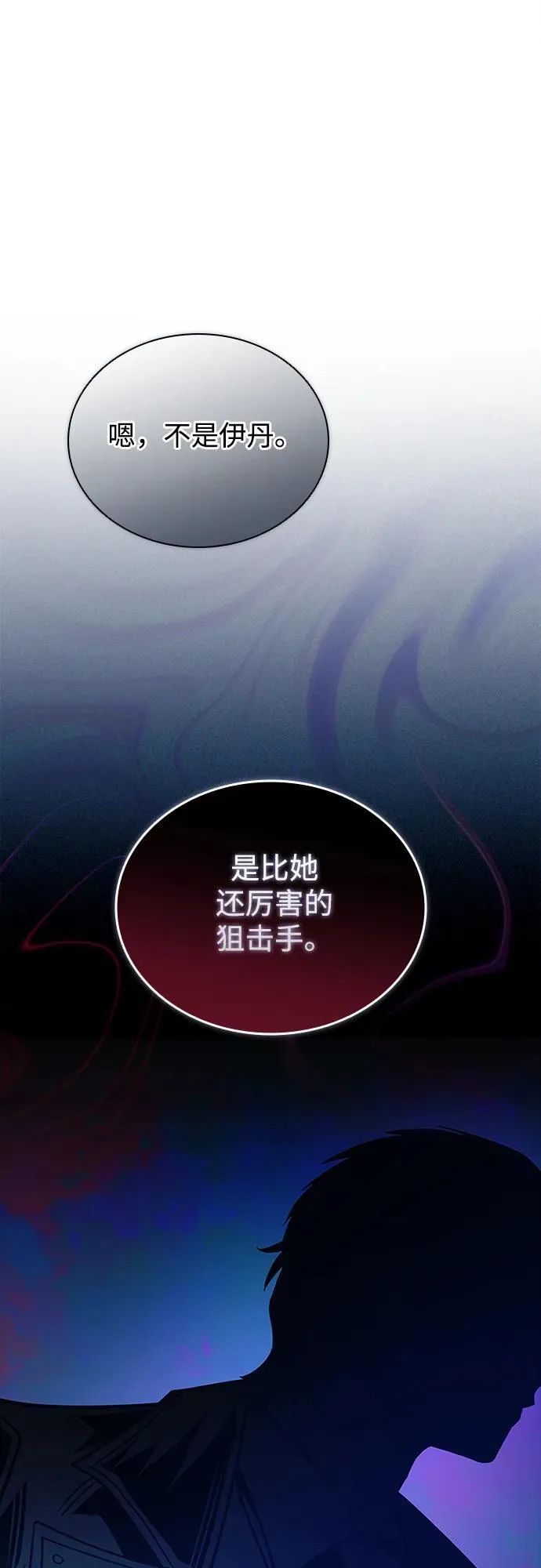 第151话 第48页