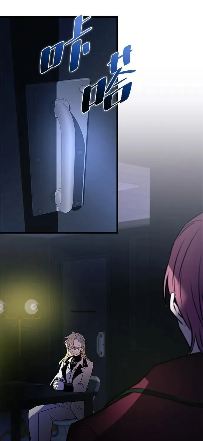 第151话 第54页