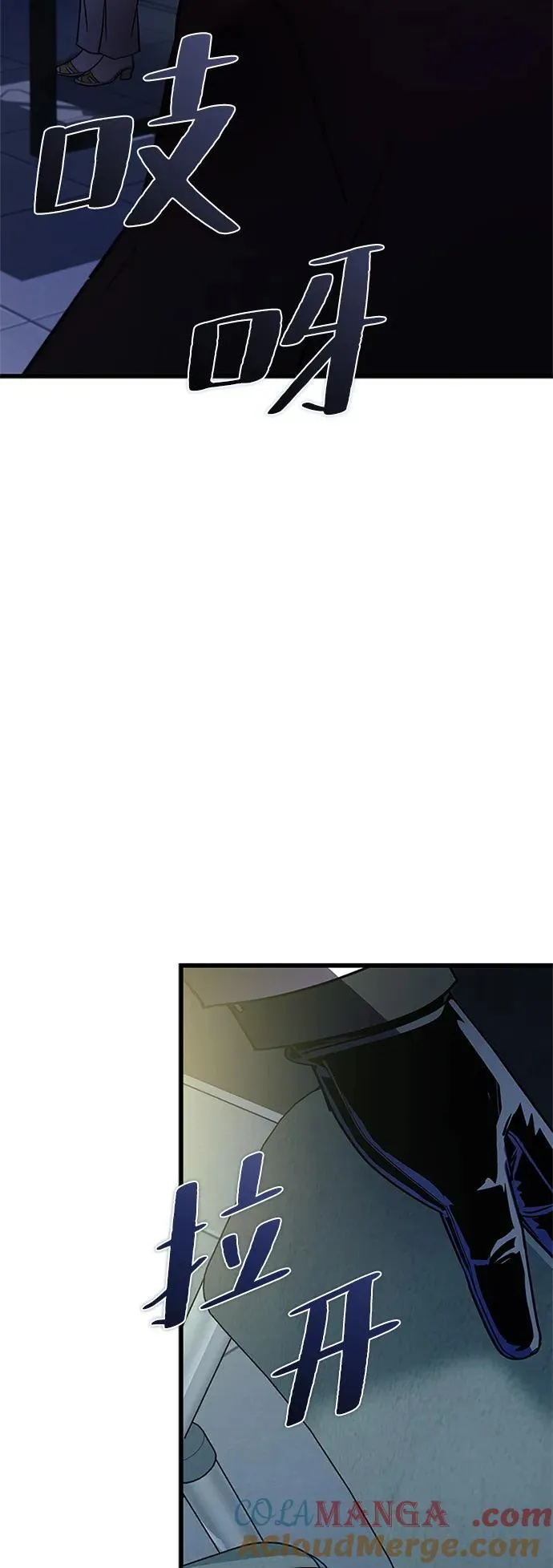第151话 第55页