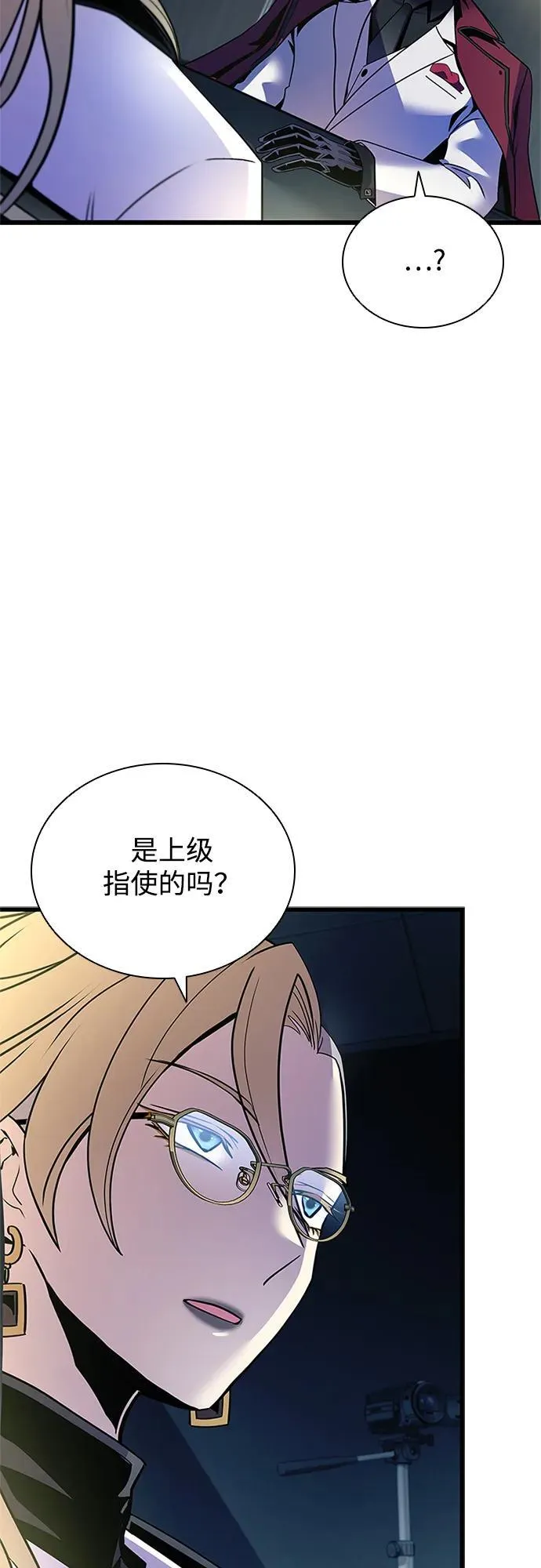 第151话 第59页