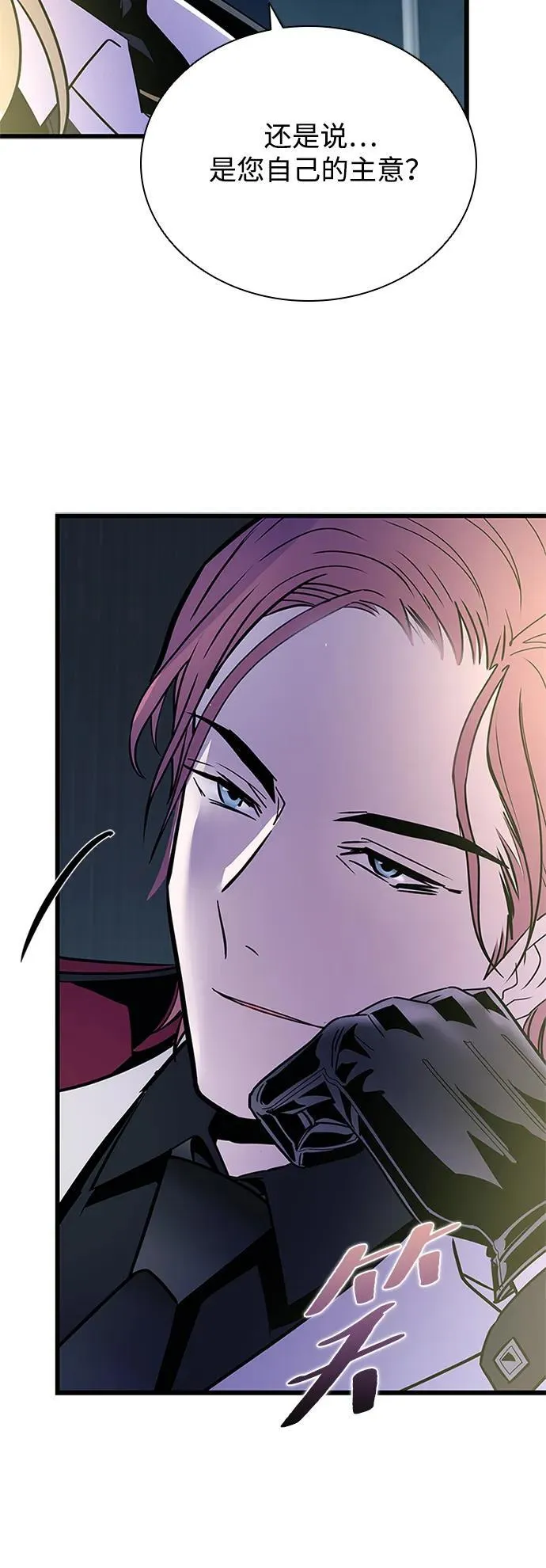 第151话 第60页