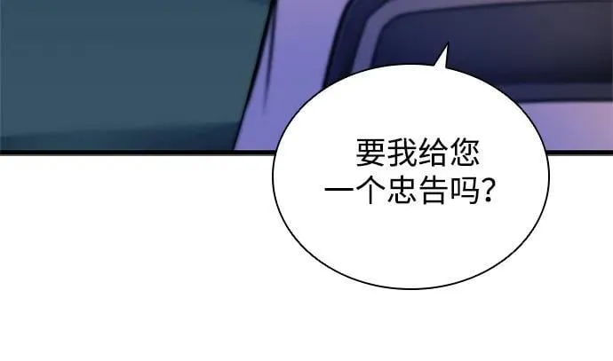 第151话 第69页