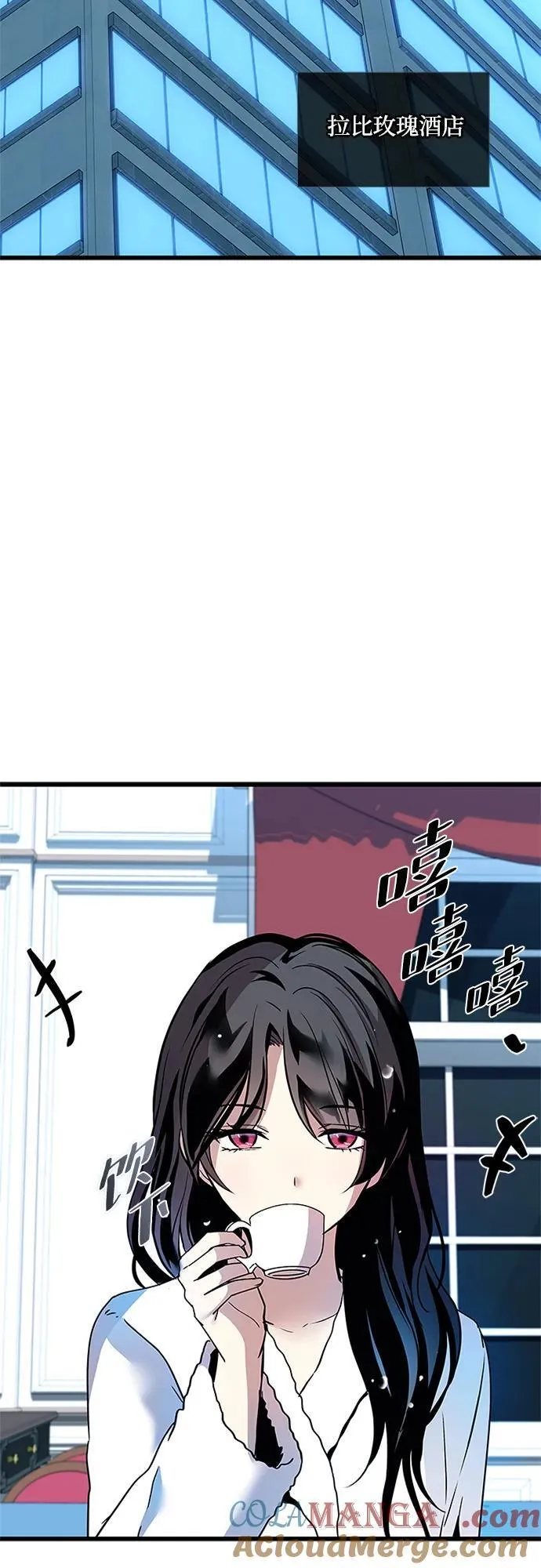 第151话 第76页