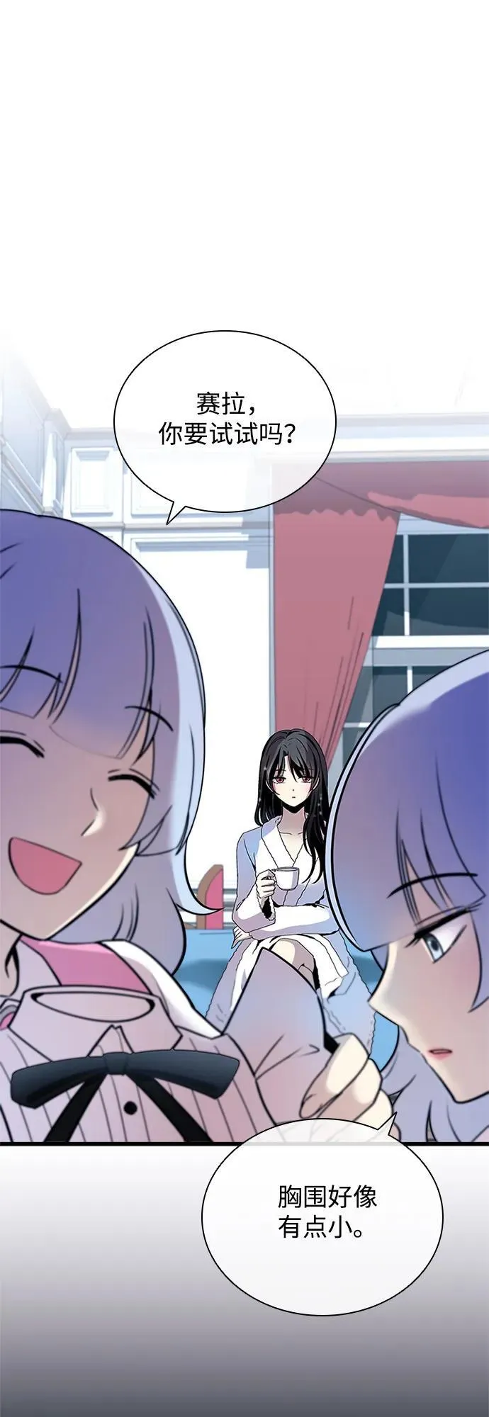 第151话 第80页