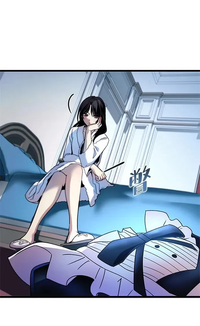 第151话 第84页