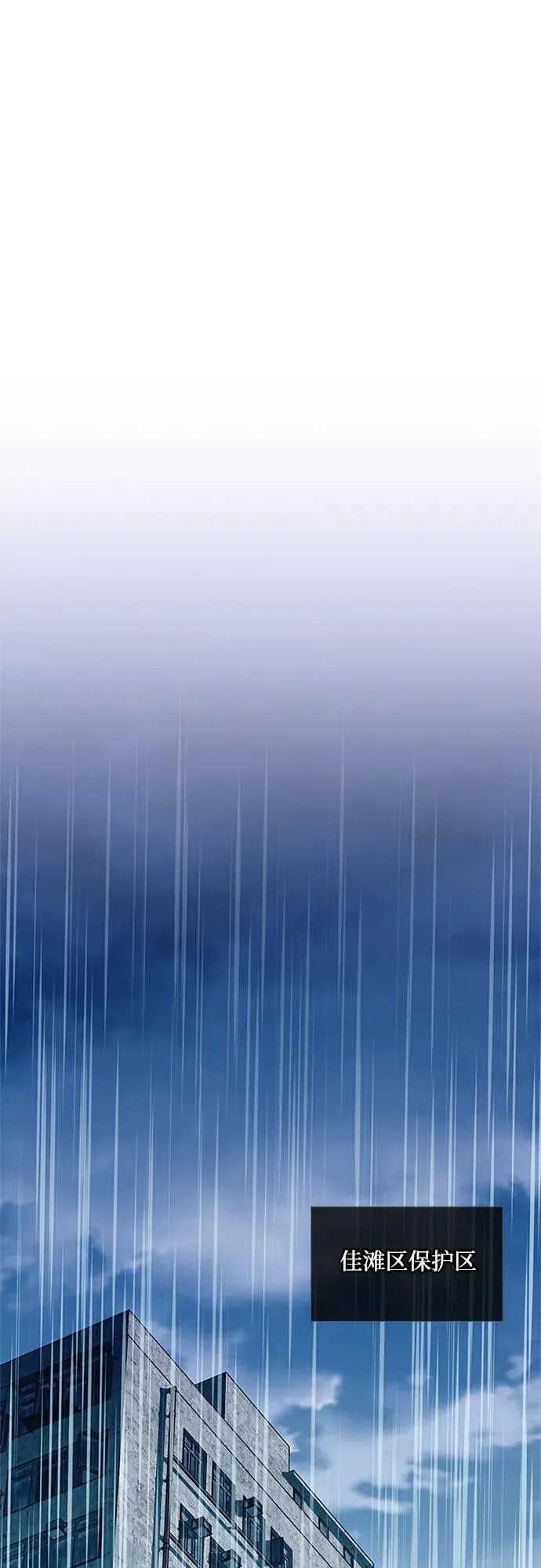 第152话 第2页
