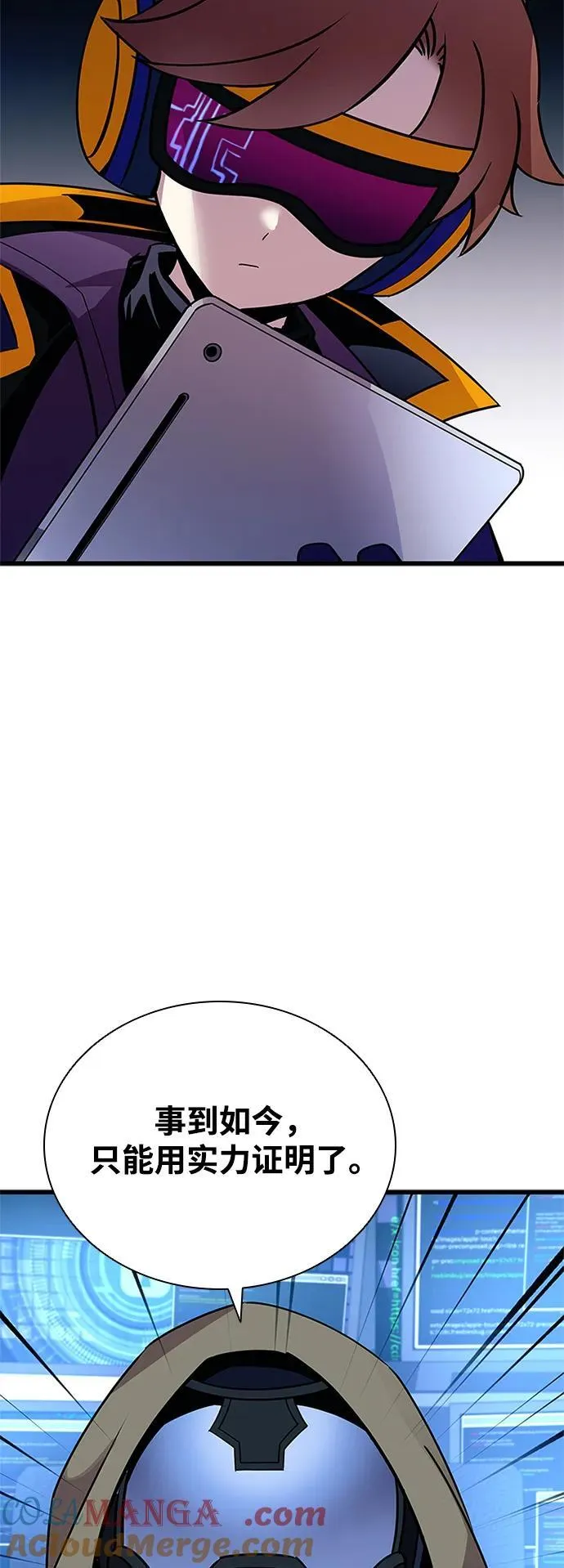 第152话 第13页
