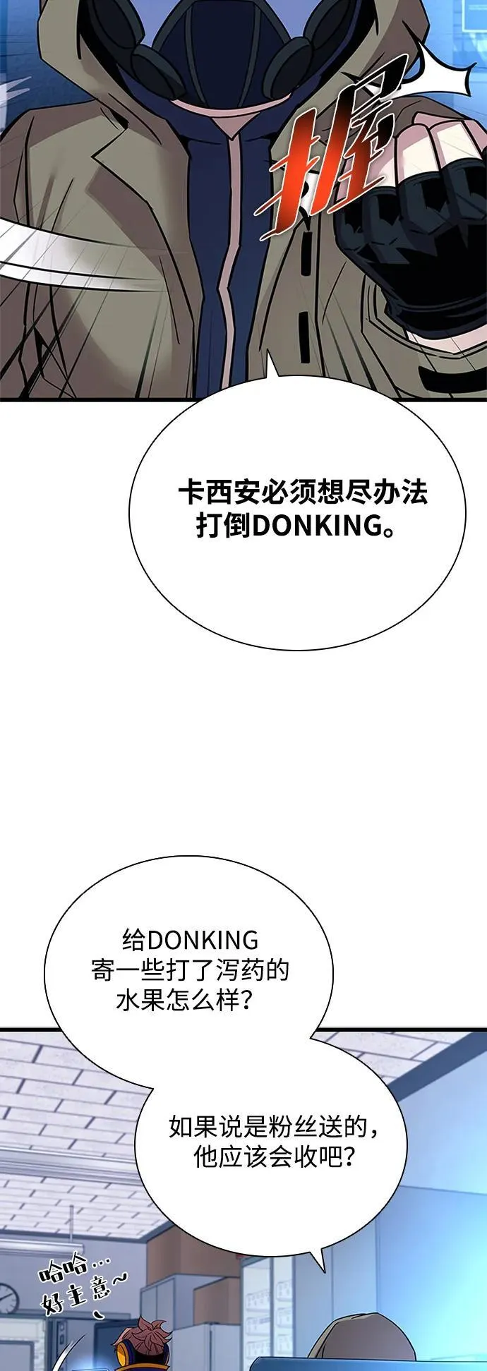第152话 第14页