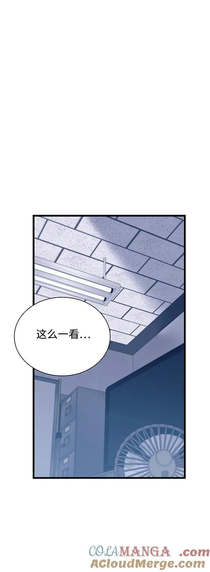 第152话 第16页
