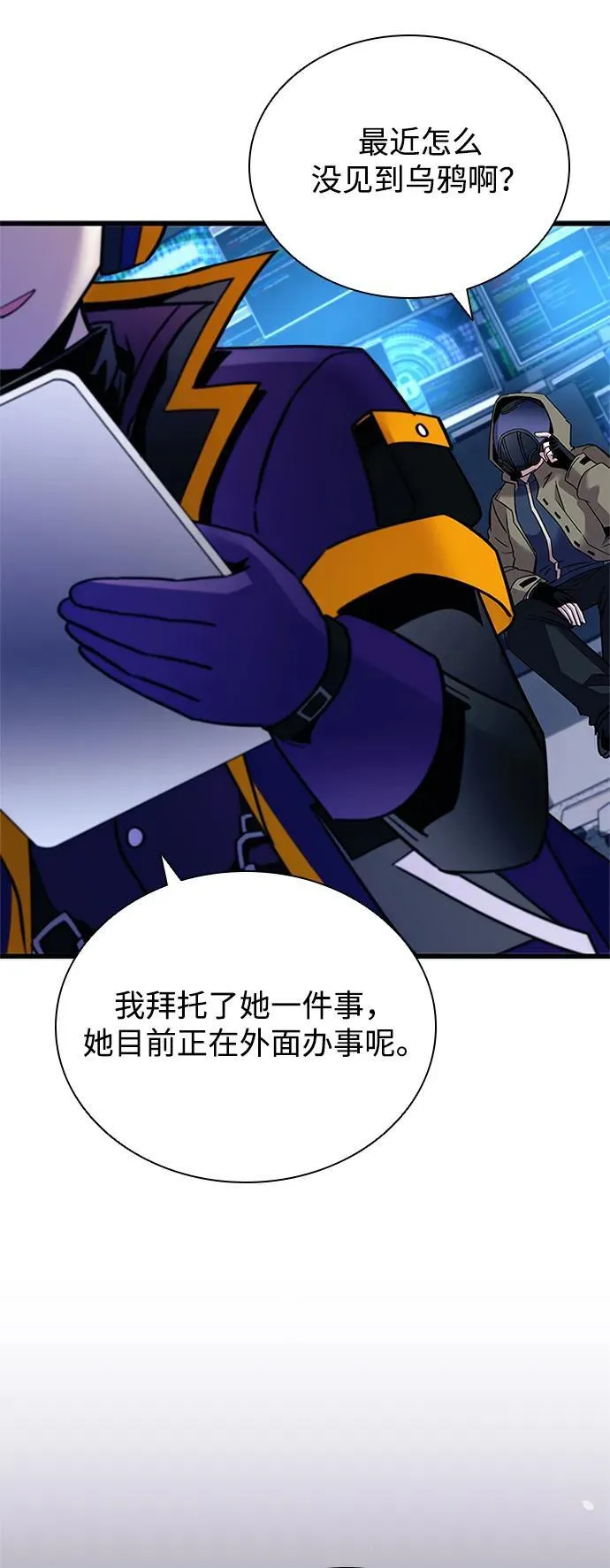 第152话 第17页