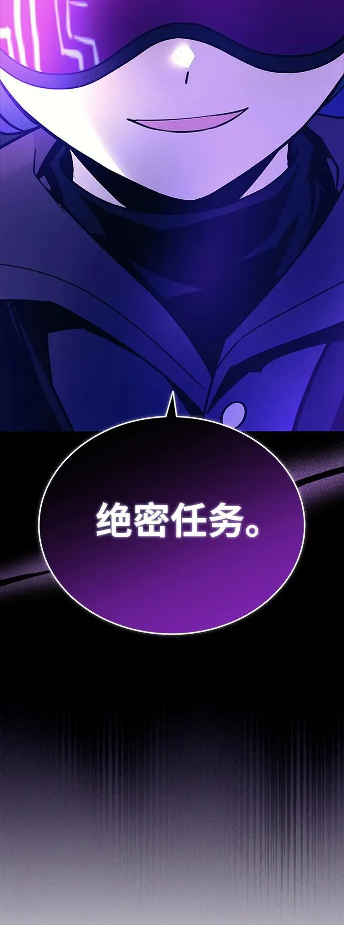 第152话 第20页