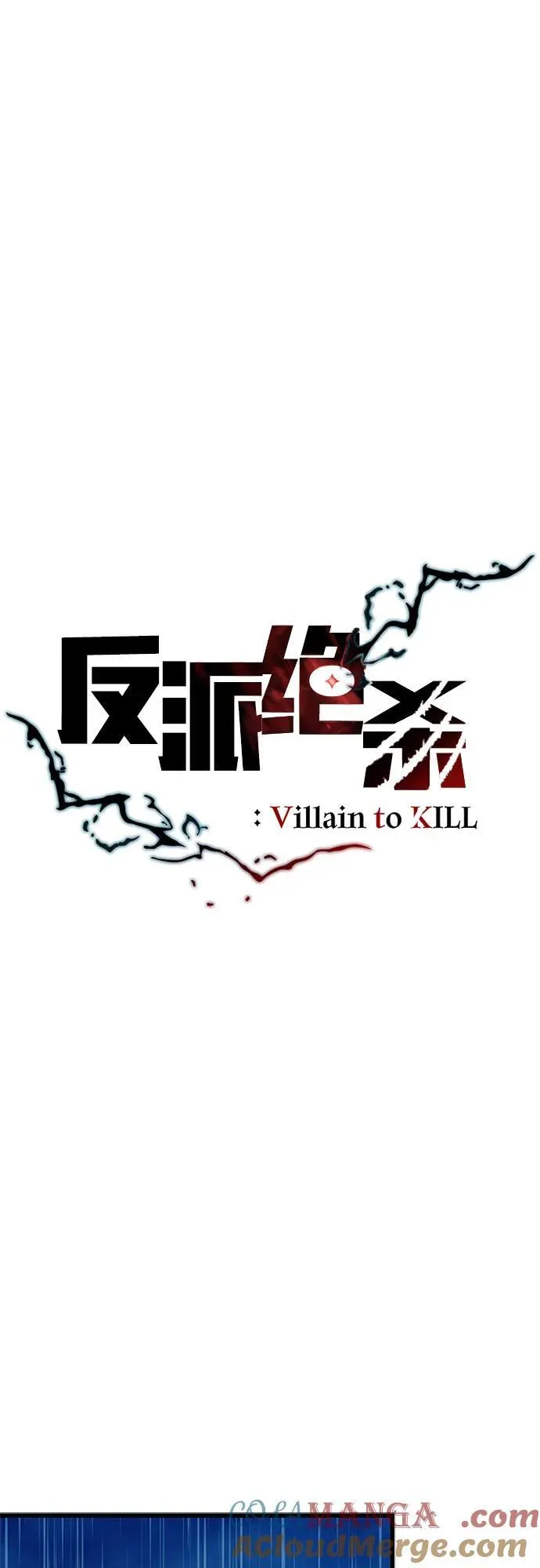 第152话 第22页