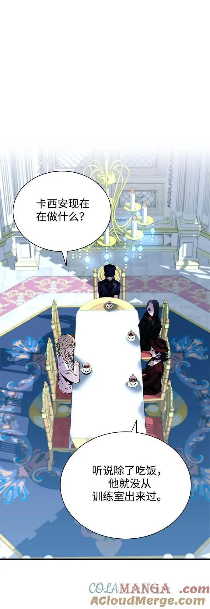 第152话 第25页