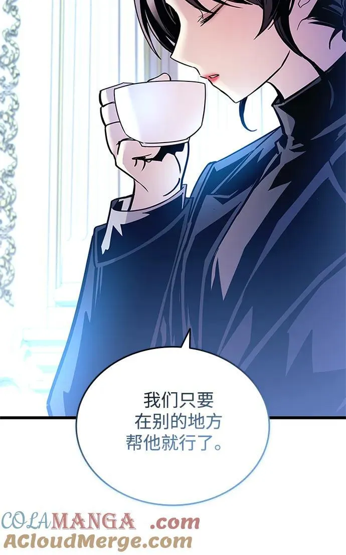 第152话 第28页