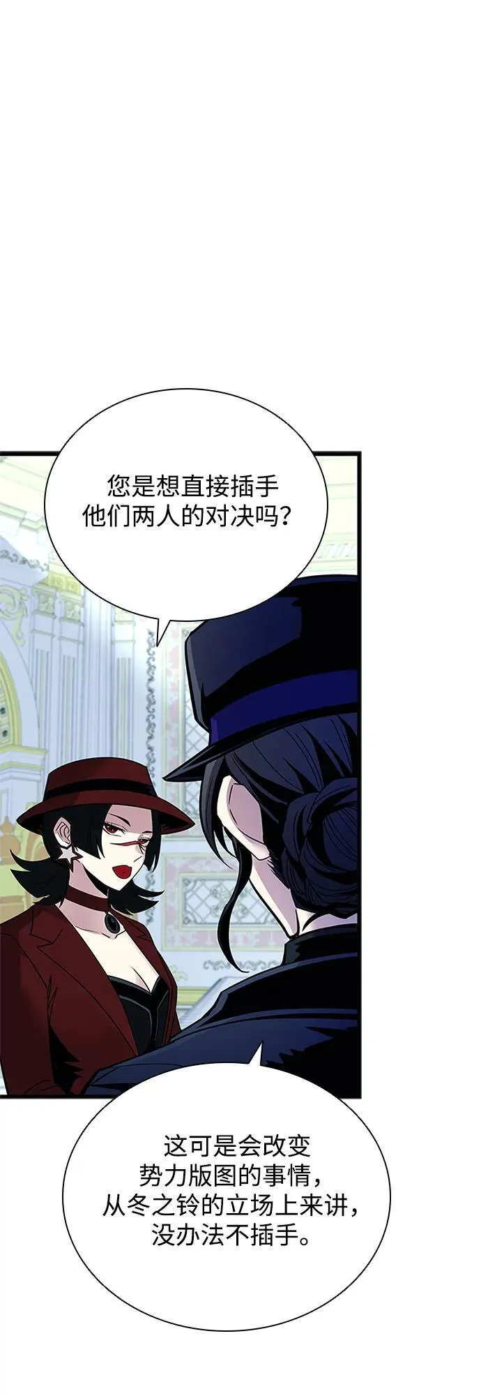 第152话 第29页