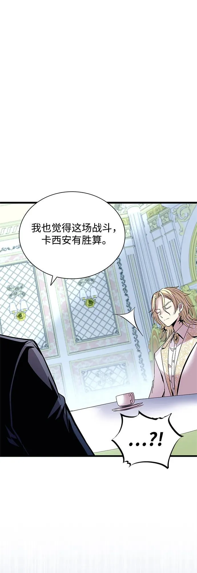 第152话 第33页