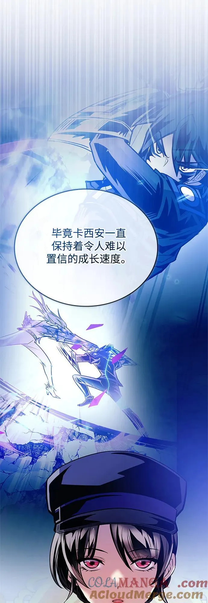 第152话 第34页