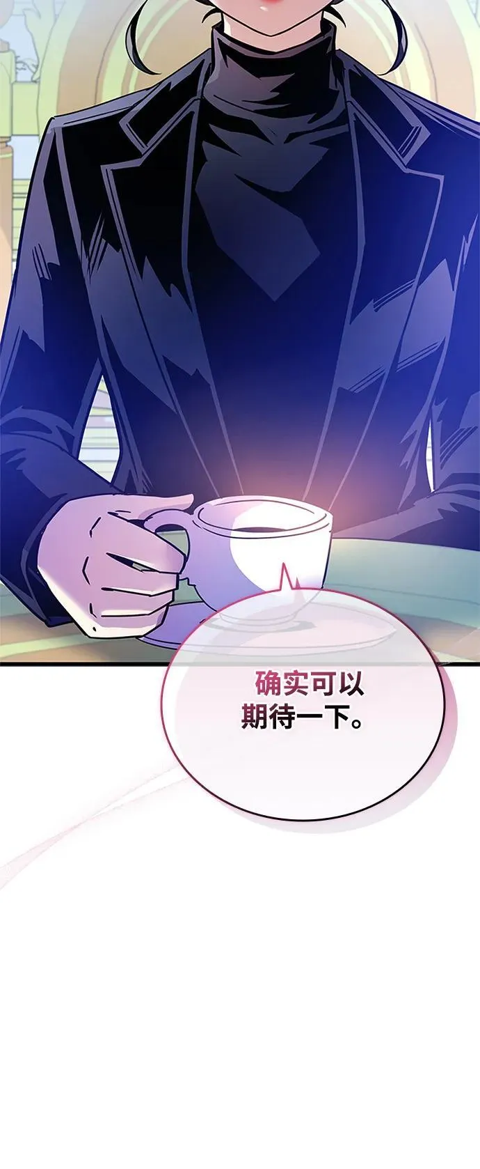 第152话 第35页