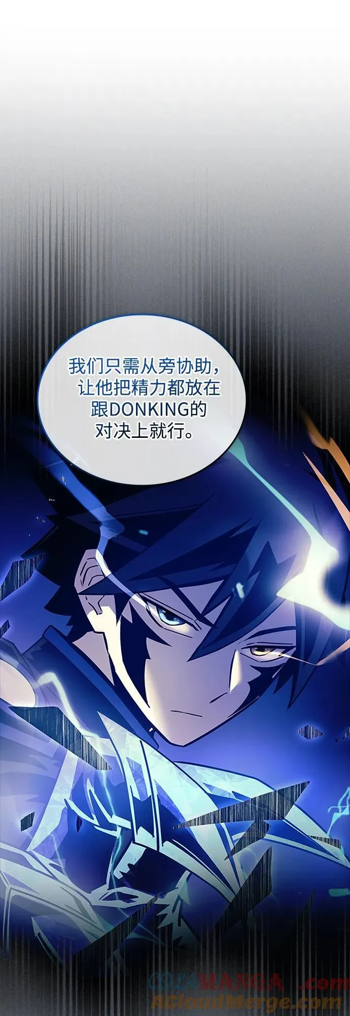第152话 第37页
