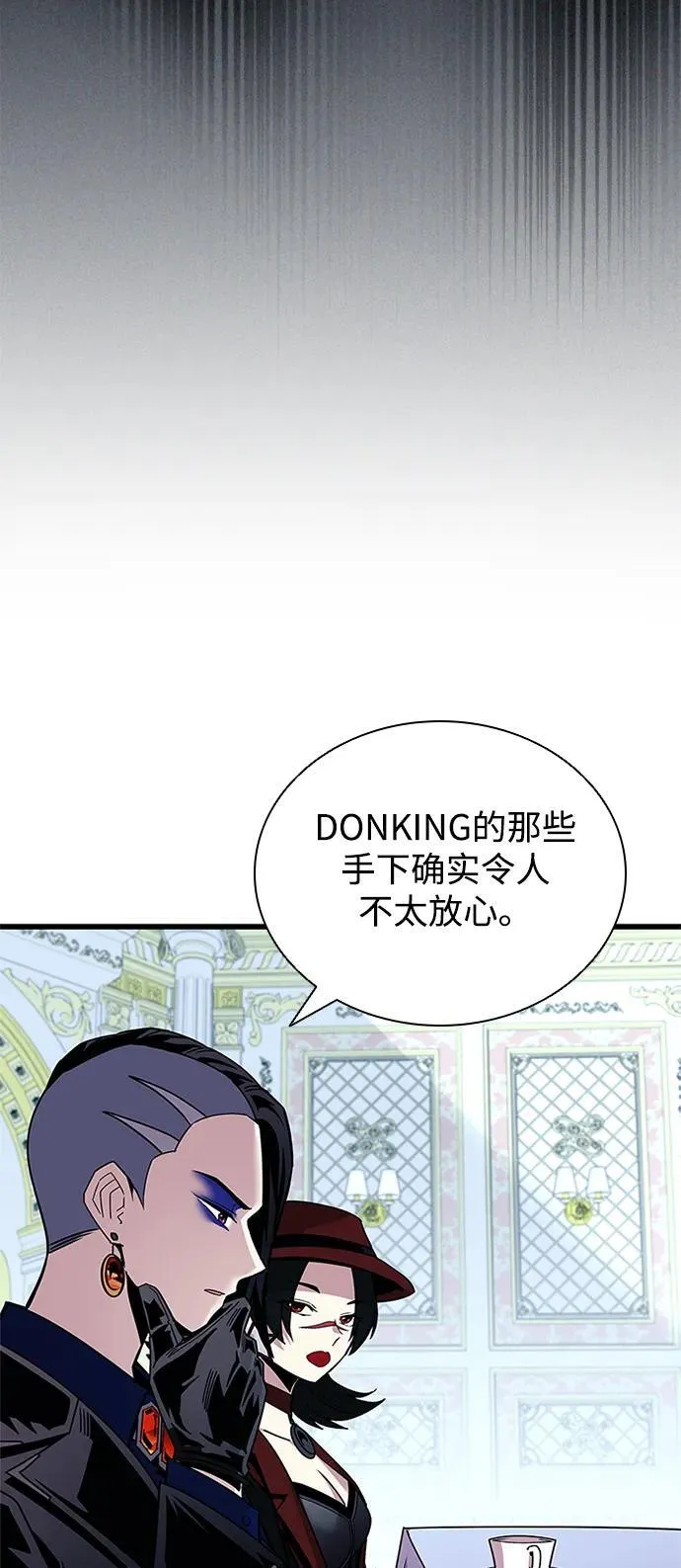 第152话 第38页