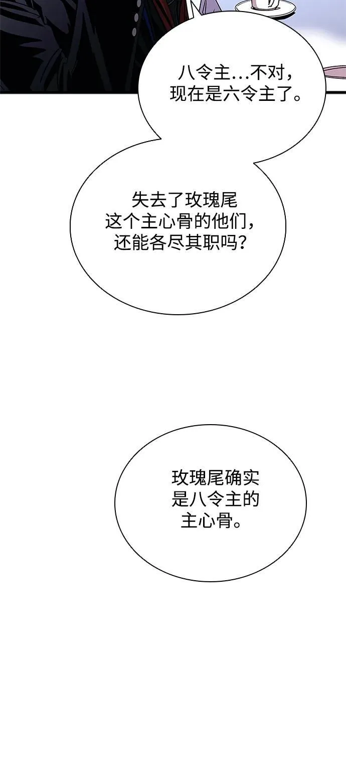 第152话 第39页