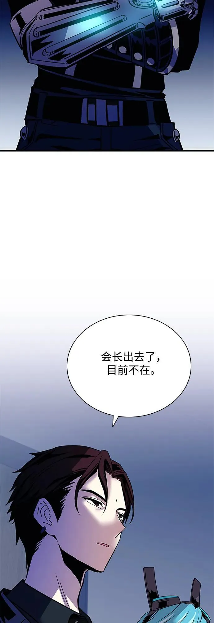 第152话 第47页